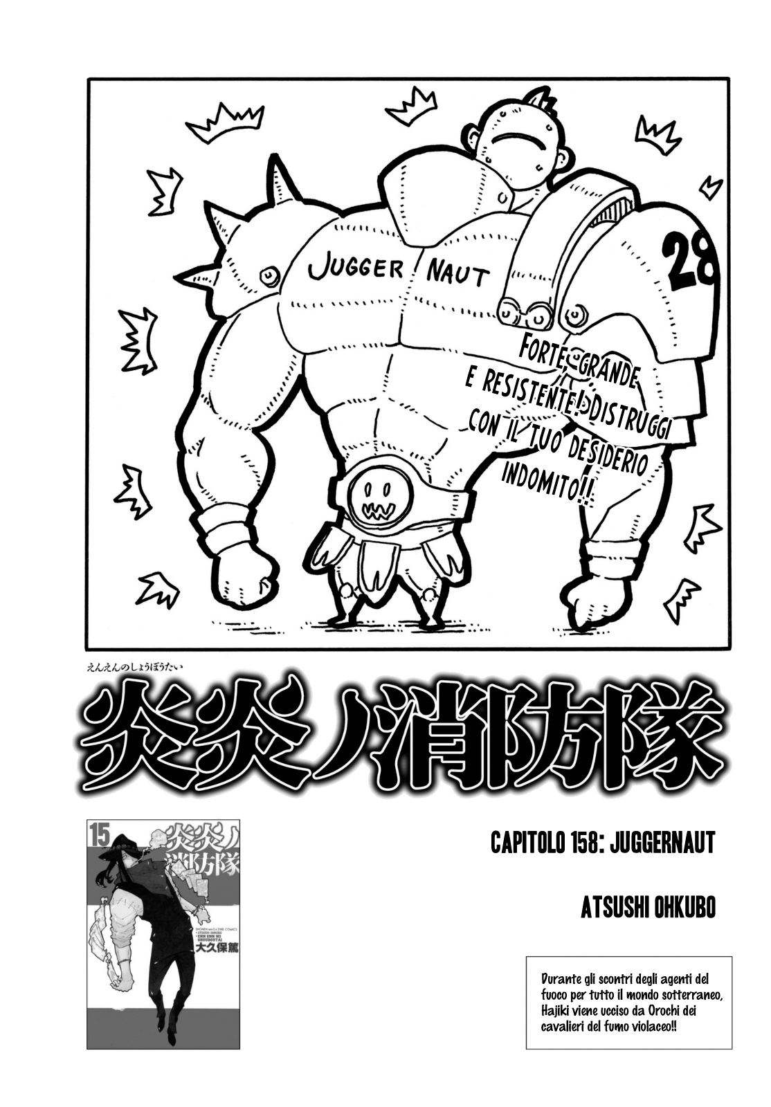 Read Fire Force IT Manga Online