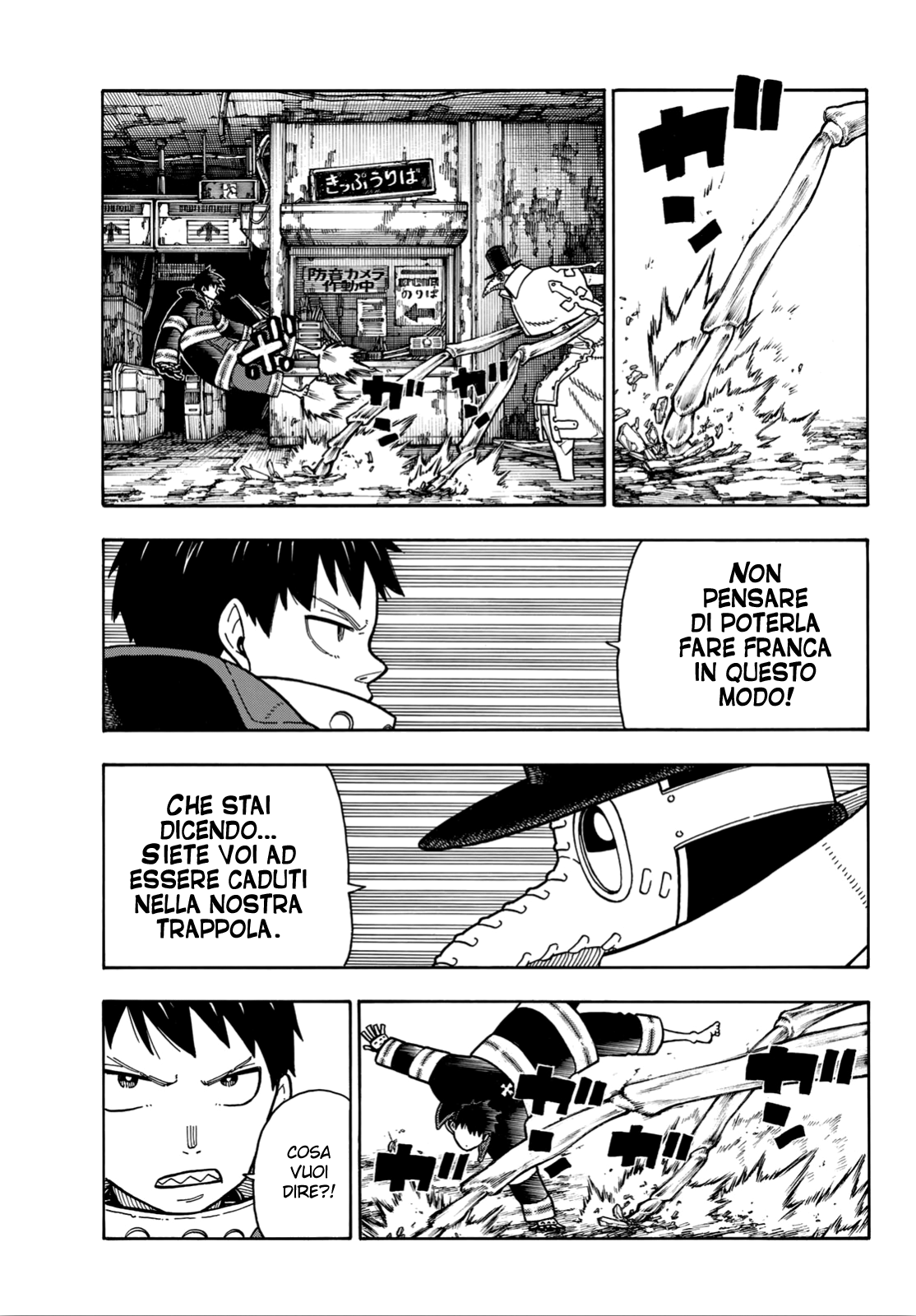 Read Fire Force IT Manga Online