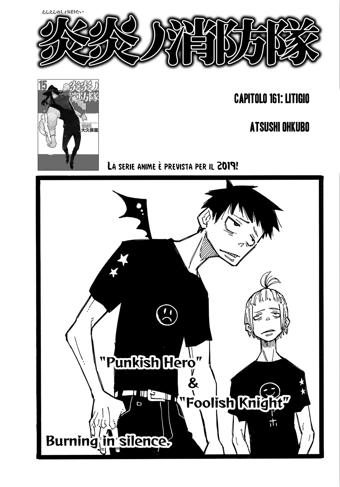 Read Fire Force IT Manga Online