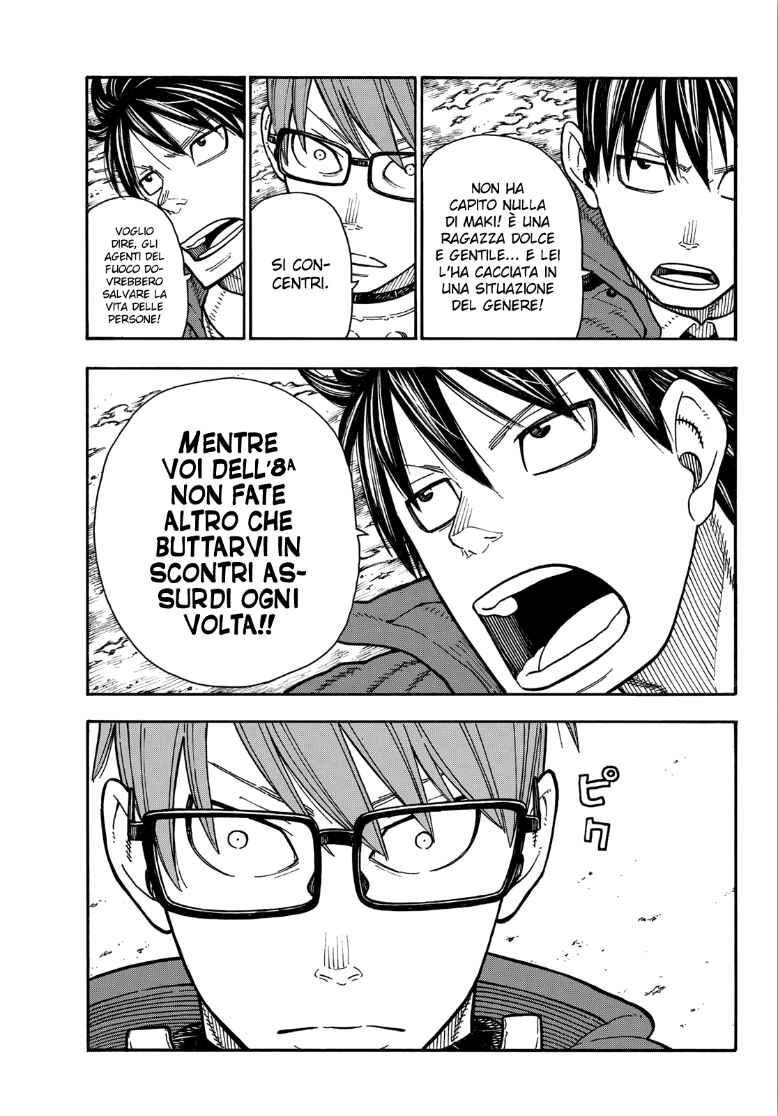 Read Fire Force IT Manga Online