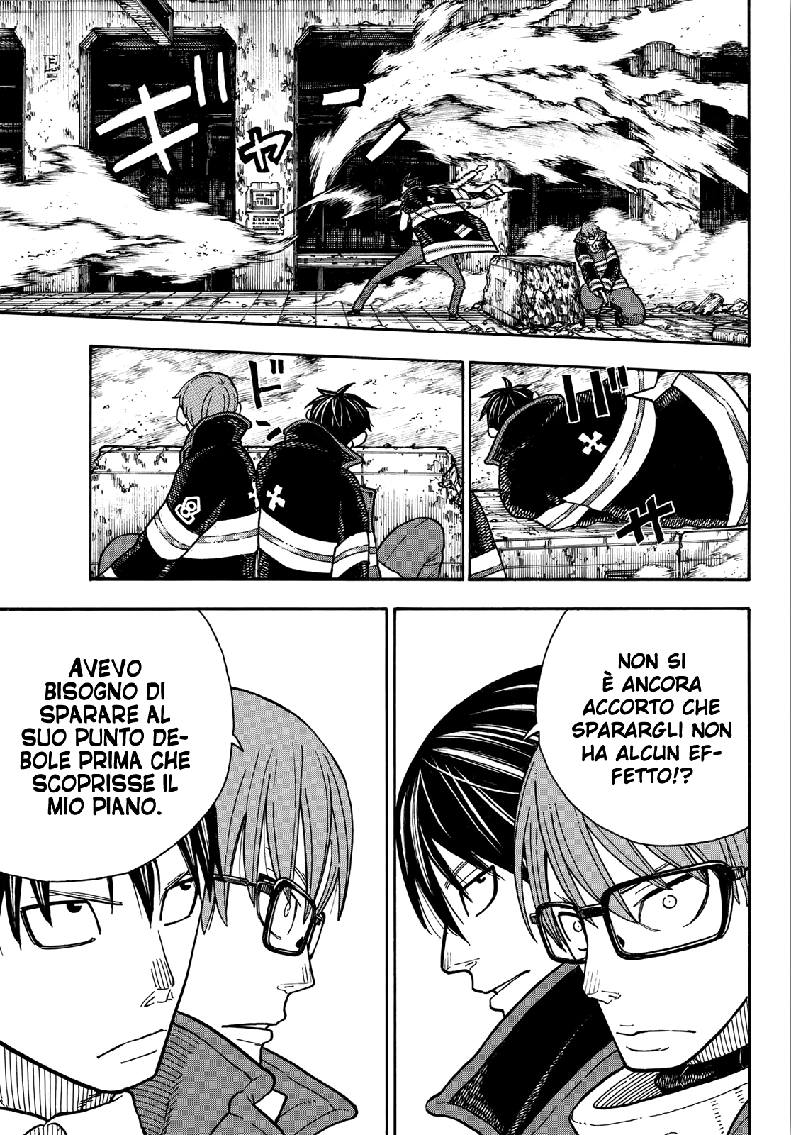 Read Fire Force IT Manga Online