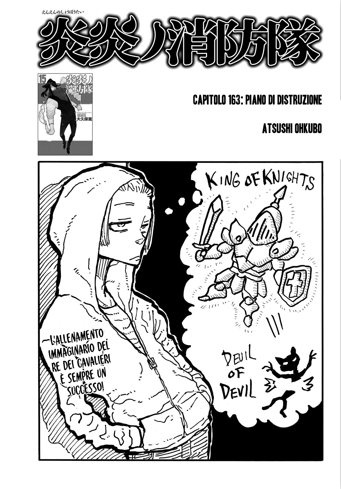 Read Fire Force IT Manga Online