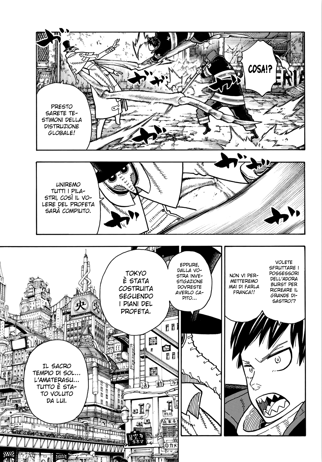 Read Fire Force IT Manga Online