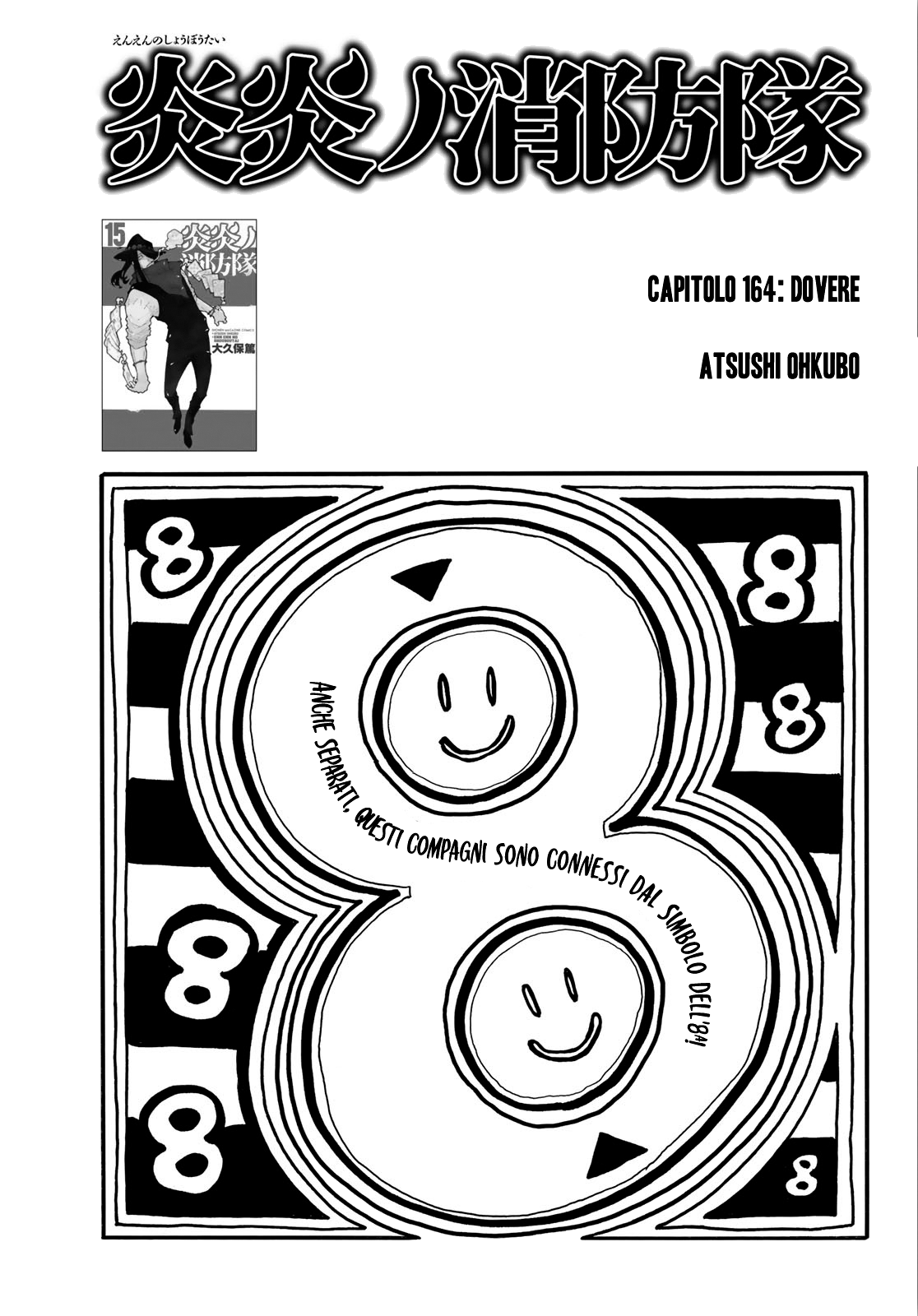 Read Fire Force IT Manga Online