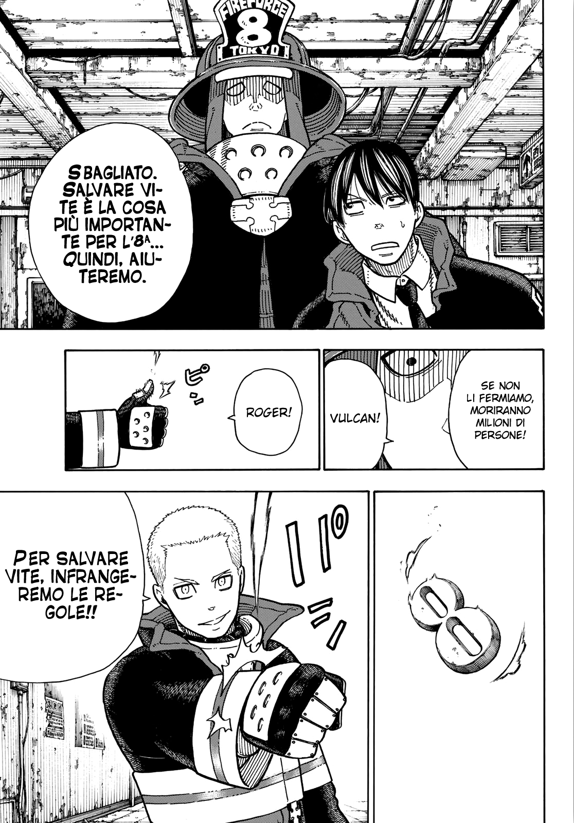 Read Fire Force IT Manga Online