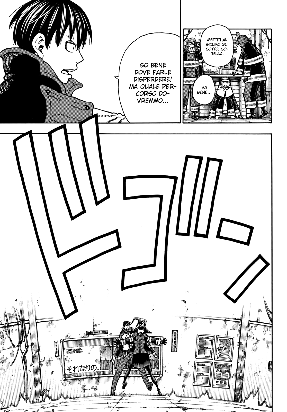 Read Fire Force IT Manga Online