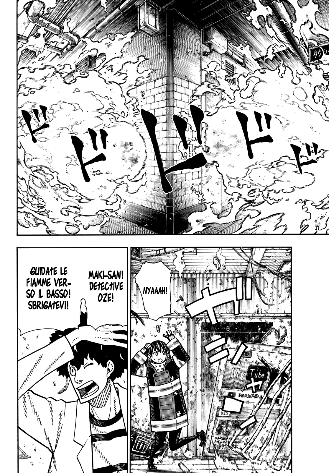 Read Fire Force IT Manga Online