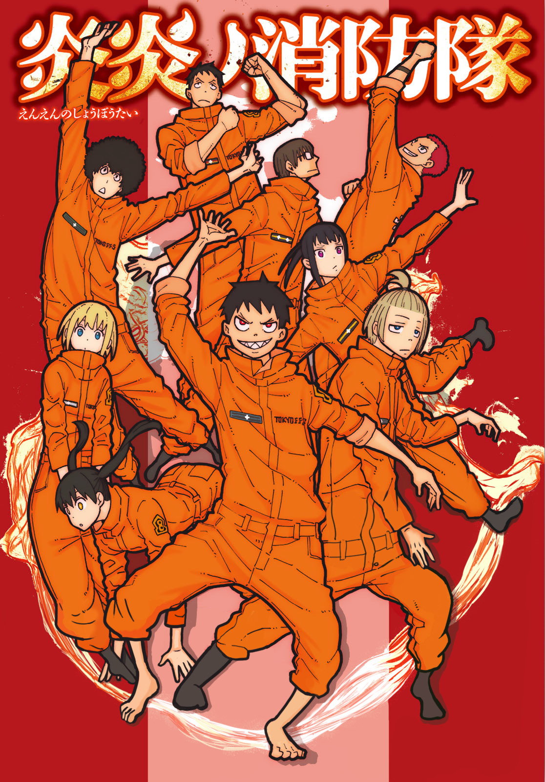 Read Fire Force IT Manga Online