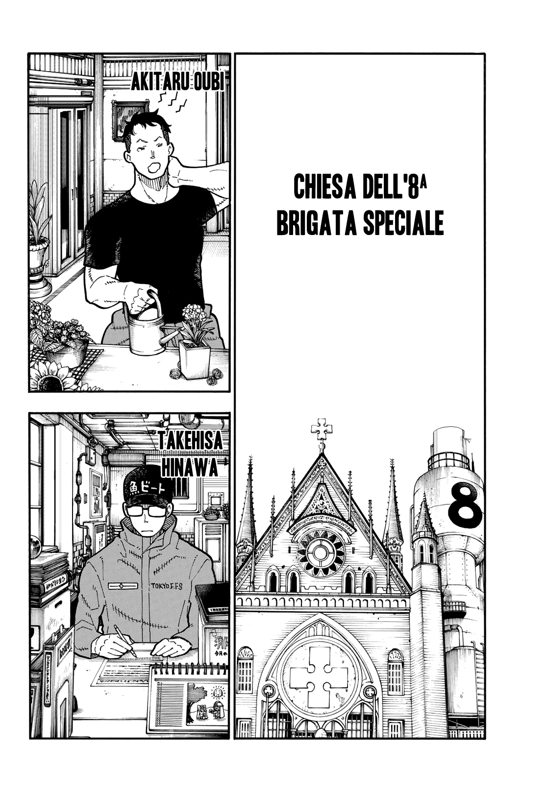 Read Fire Force IT Manga Online