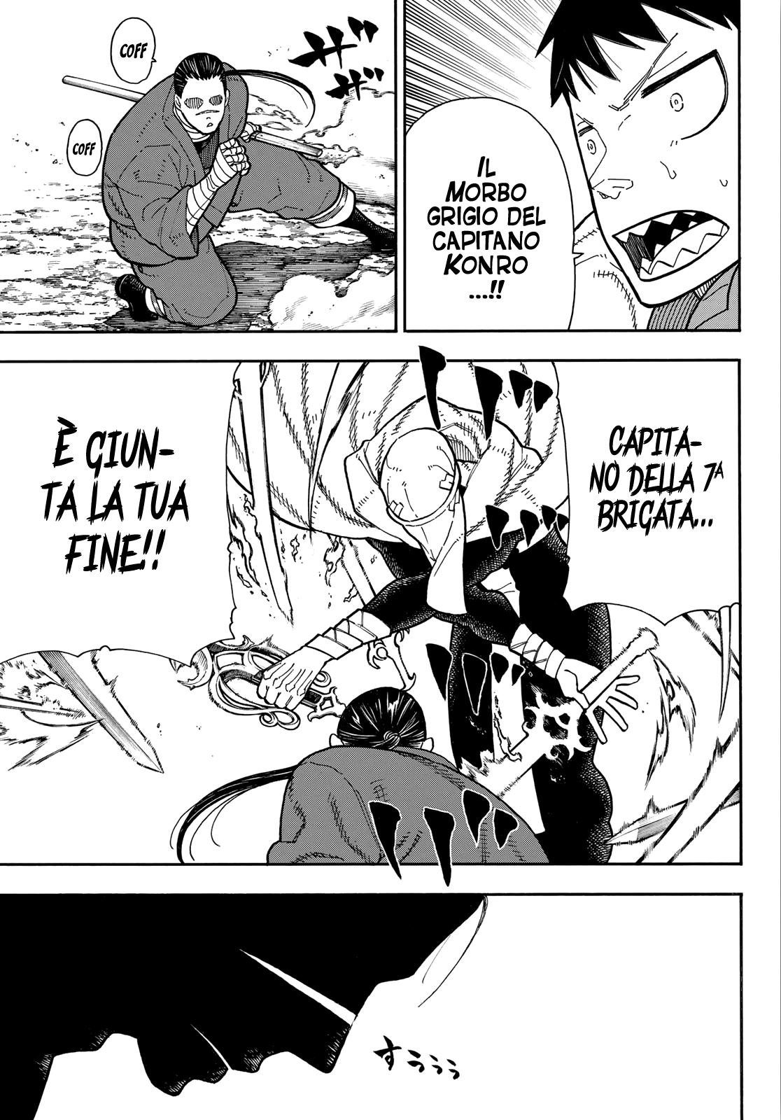 Read Fire Force IT Manga Online