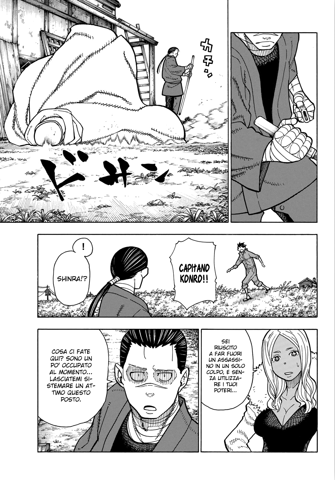 Read Fire Force IT Manga Online