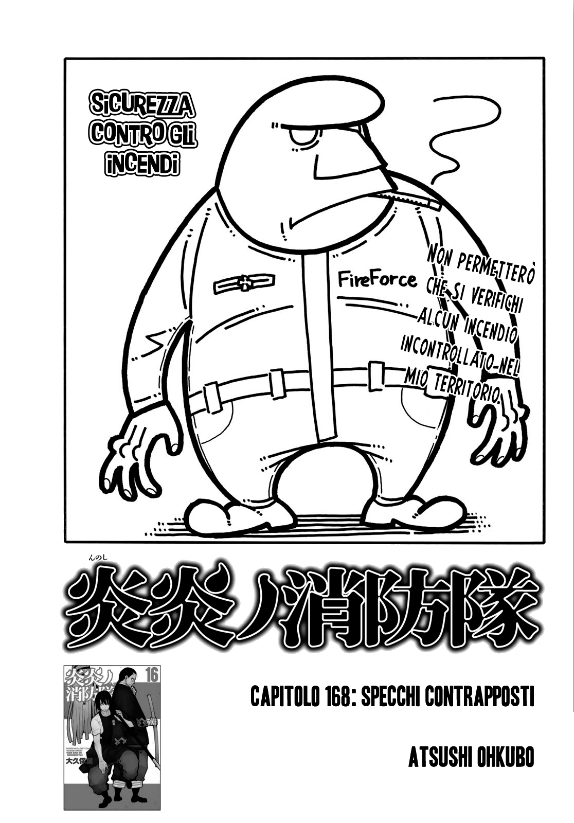 Read Fire Force IT Manga Online