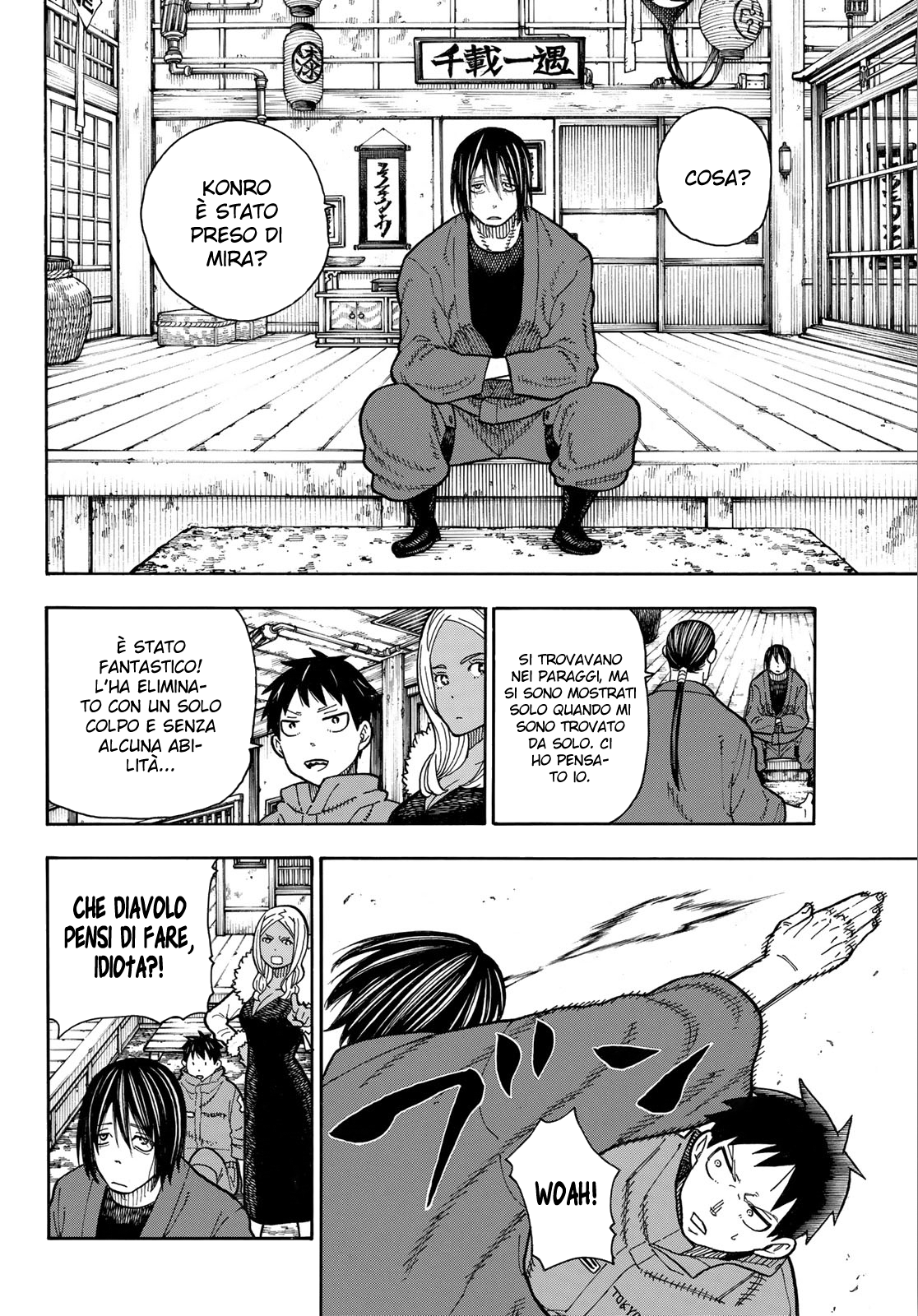 Read Fire Force IT Manga Online