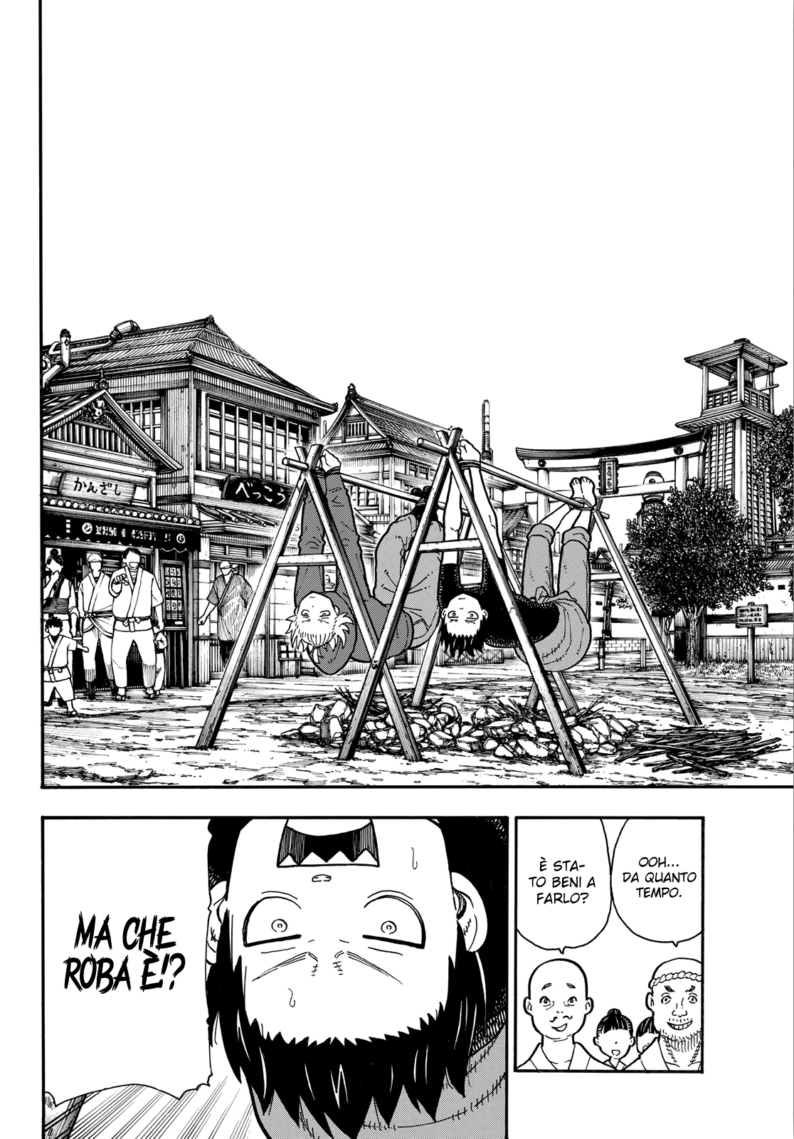 Read Fire Force IT Manga Online
