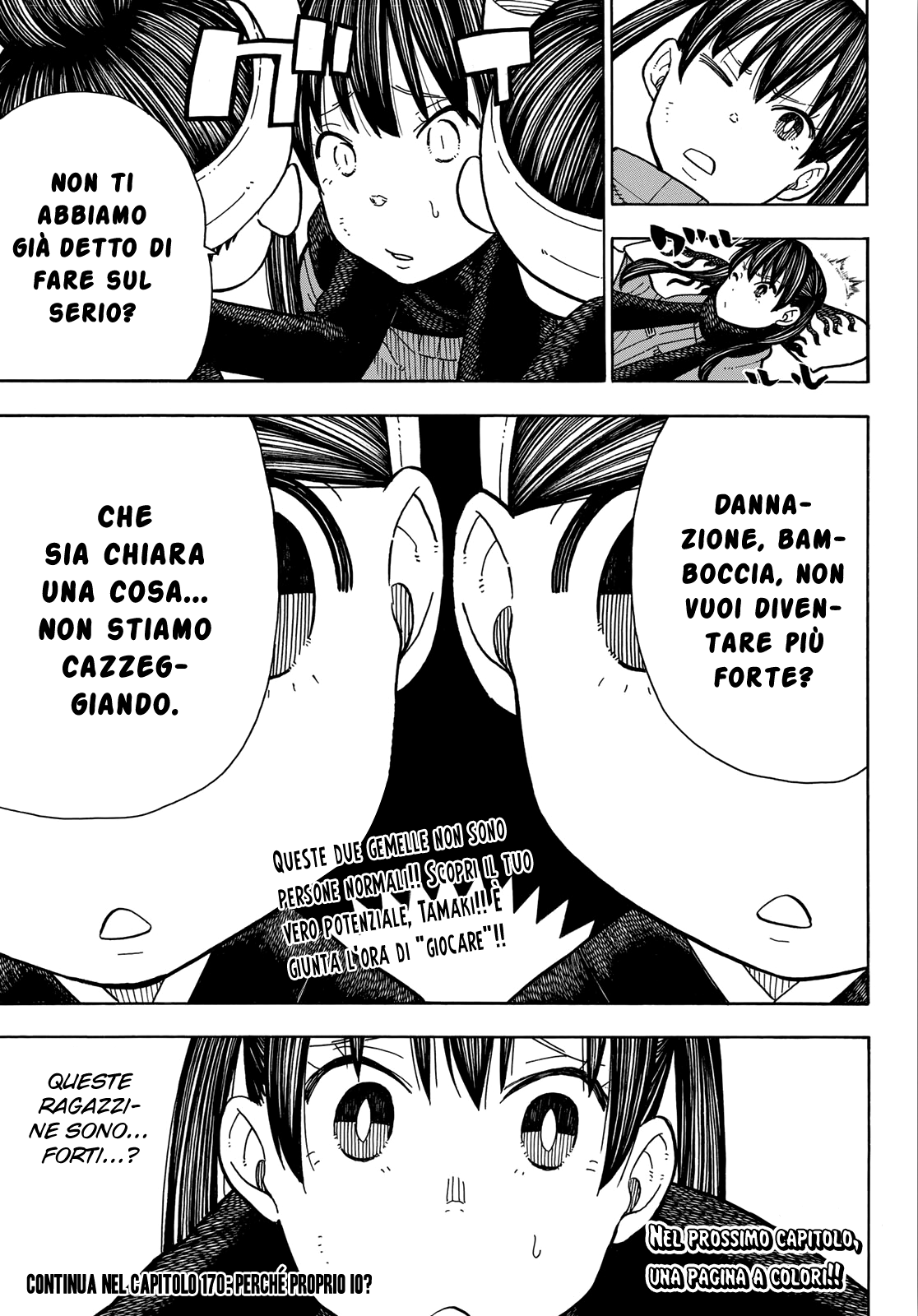 Read Fire Force IT Manga Online