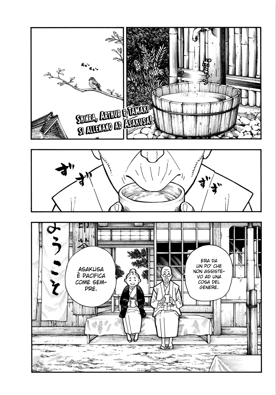 Read Fire Force IT Manga Online
