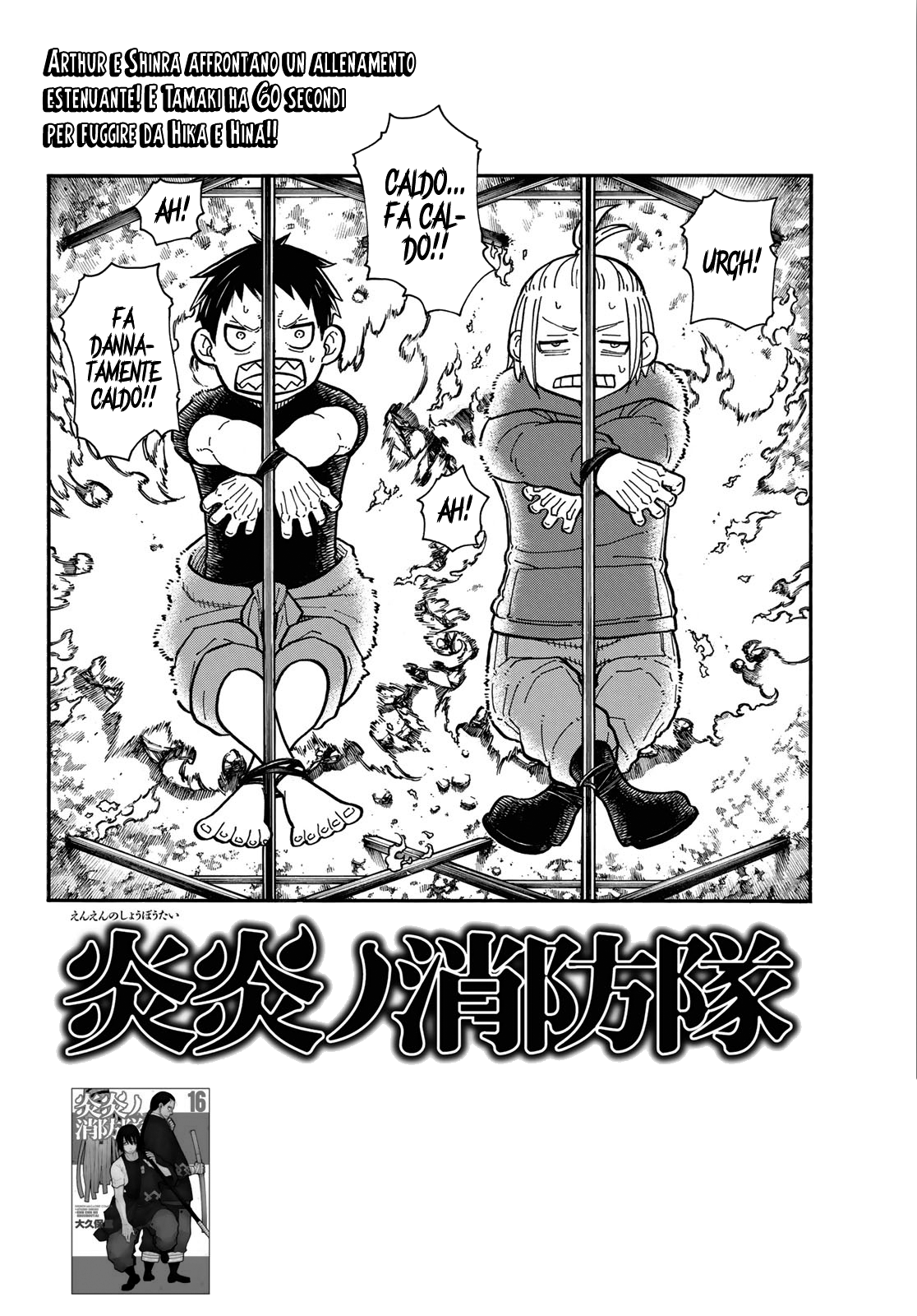 Read Fire Force IT Manga Online
