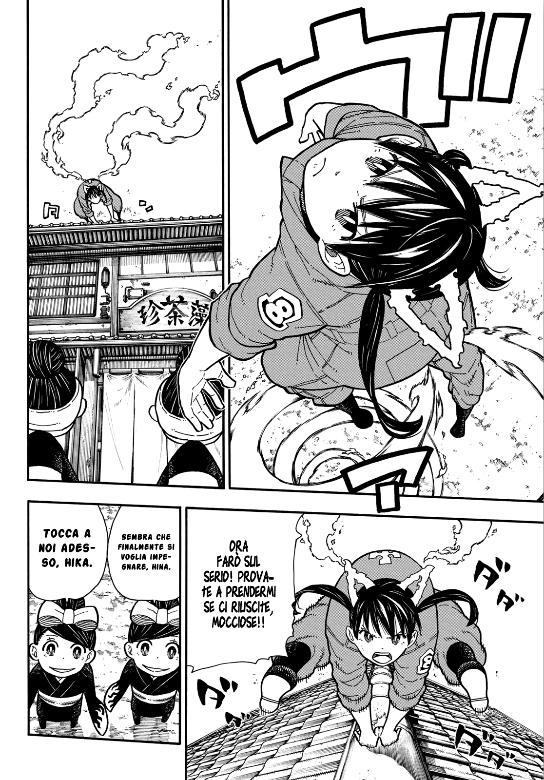 Read Fire Force IT Manga Online