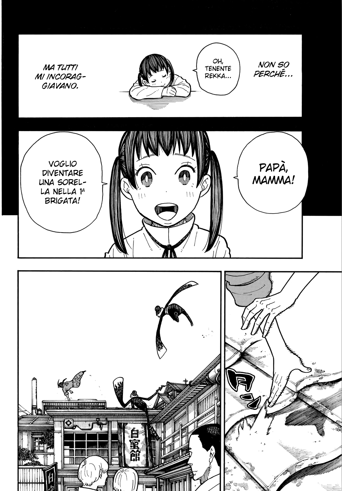 Read Fire Force IT Manga Online