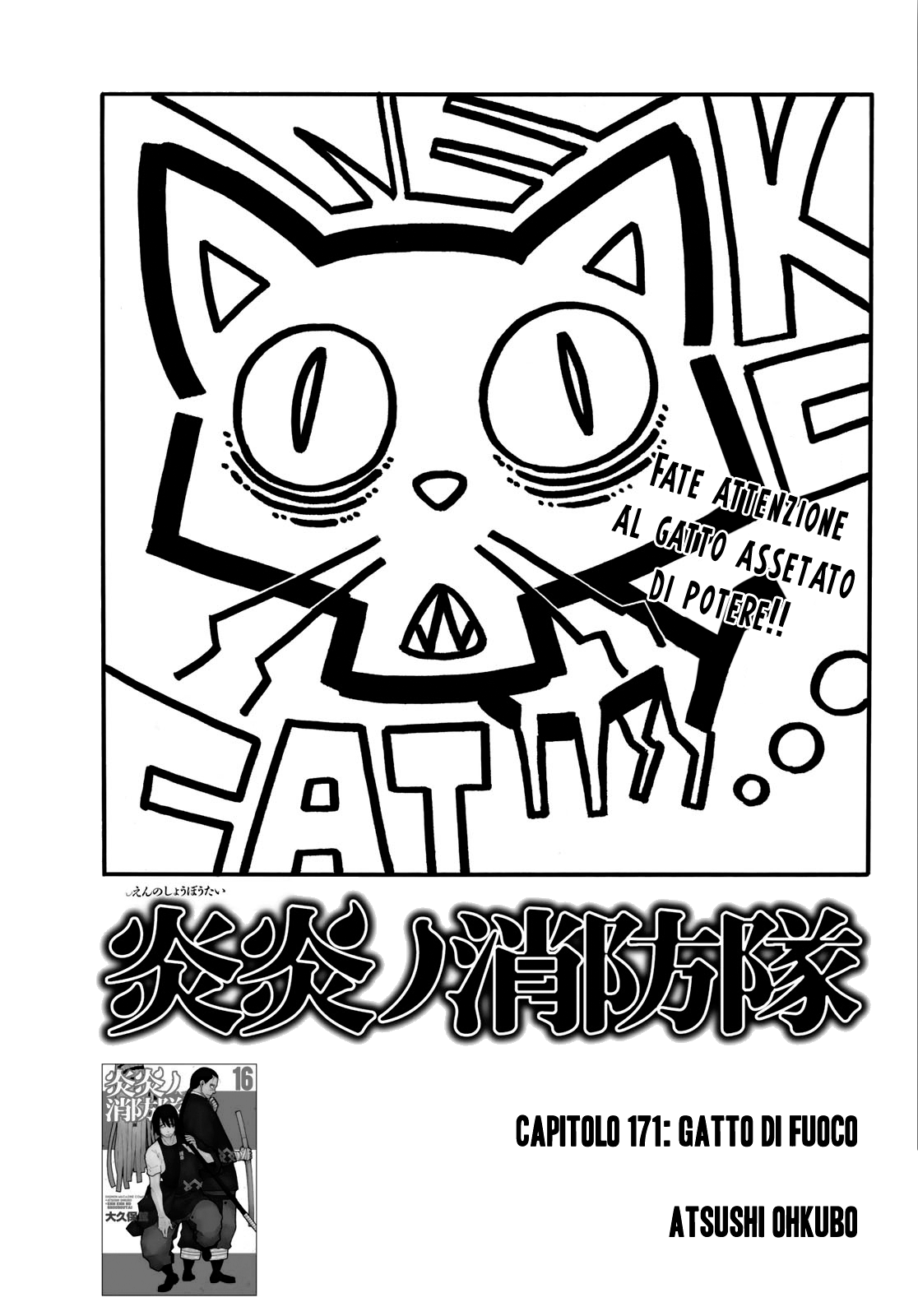 Read Fire Force IT Manga Online
