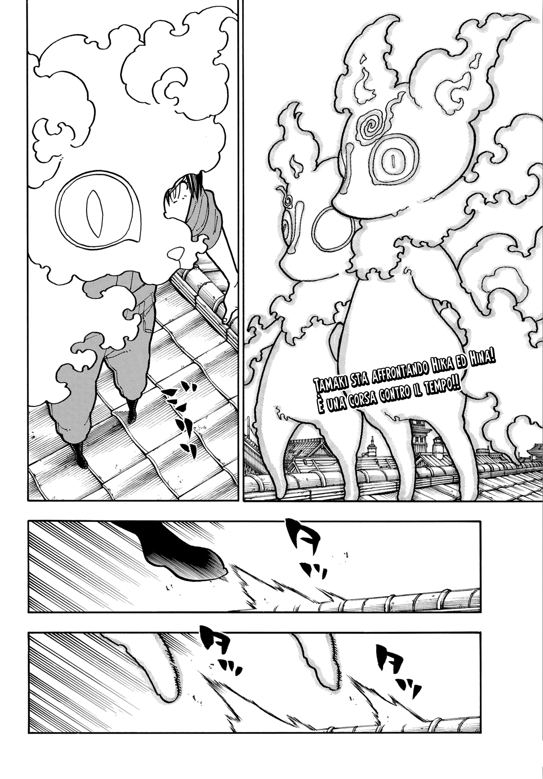 Read Fire Force IT Manga Online