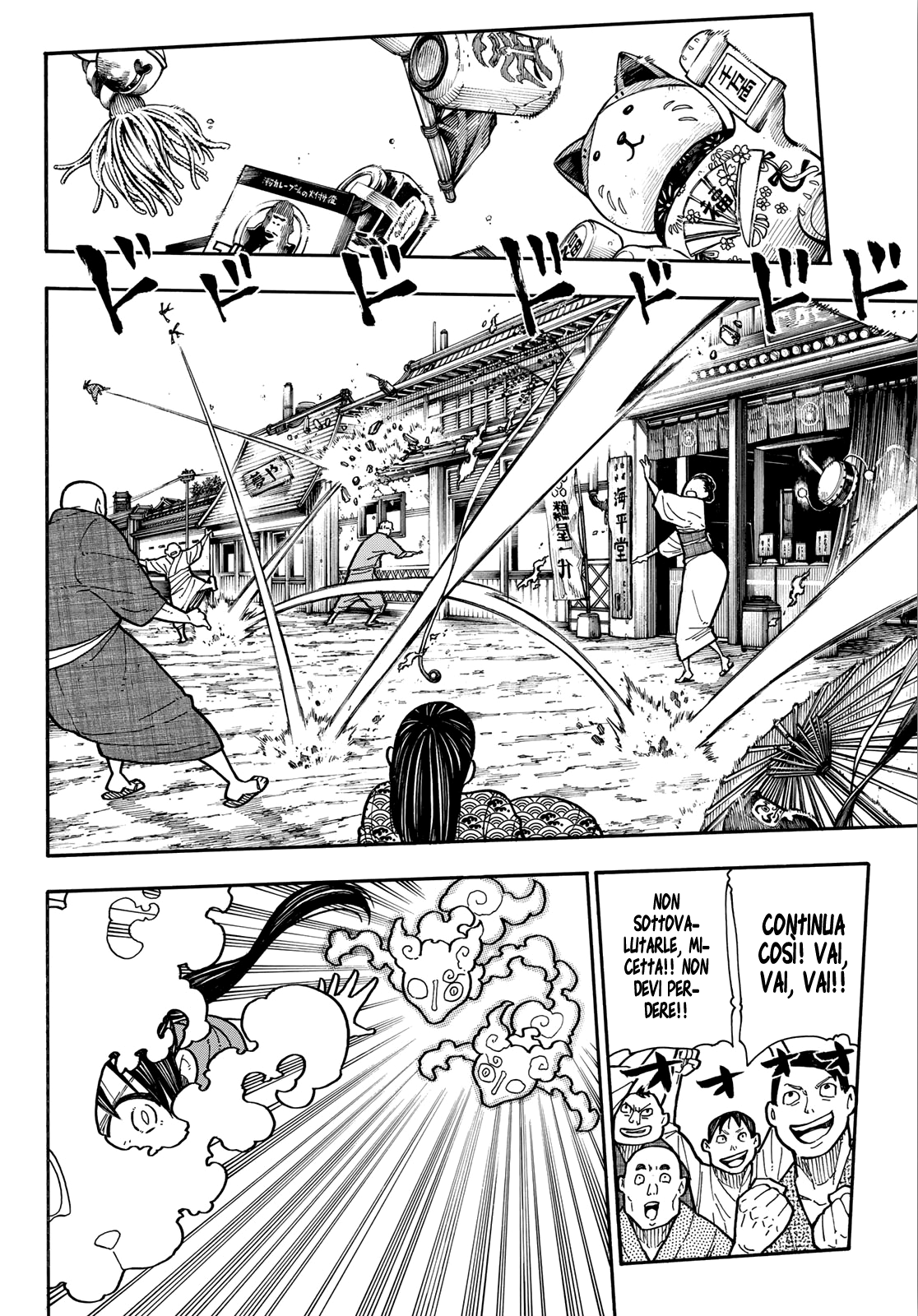 Read Fire Force IT Manga Online