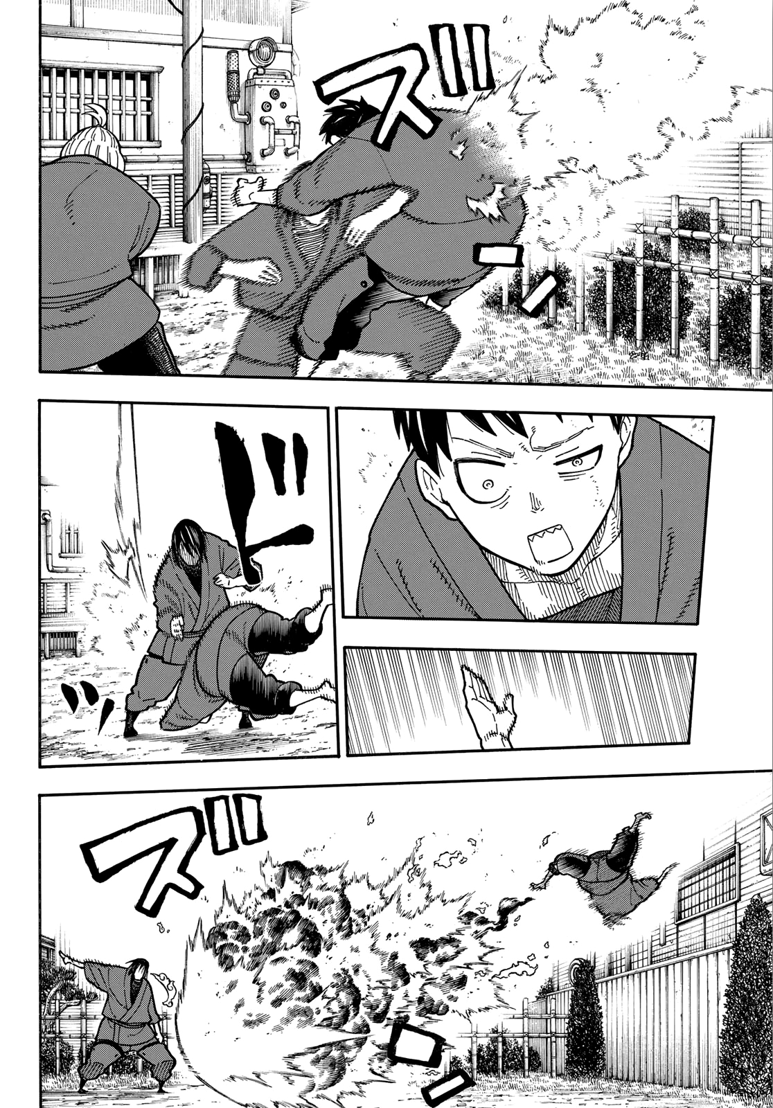Read Fire Force IT Manga Online
