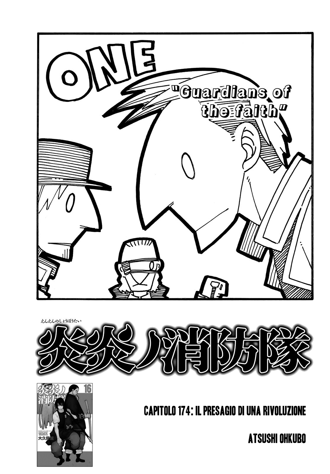Read Fire Force IT Manga Online