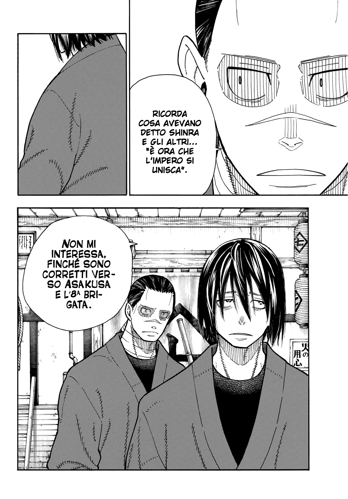 Read Fire Force IT Manga Online