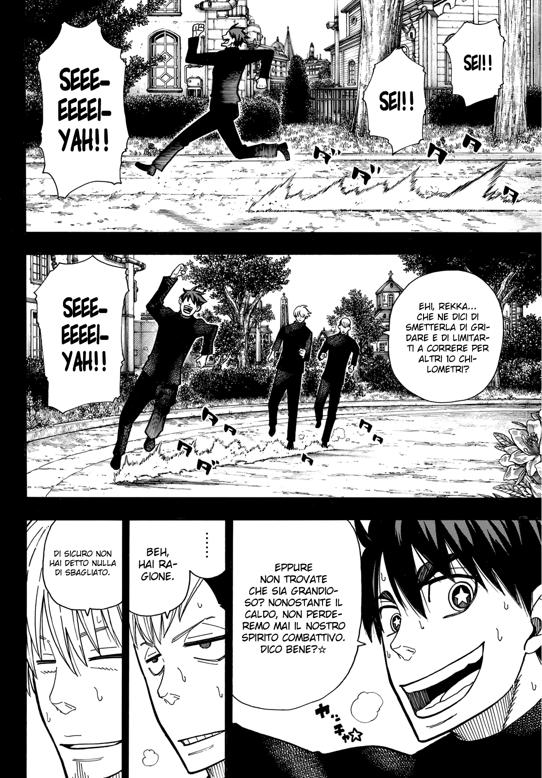 Read Fire Force IT Manga Online