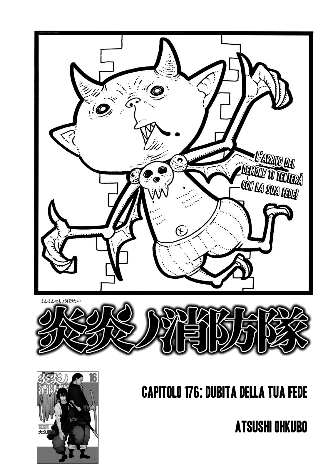 Read Fire Force IT Manga Online