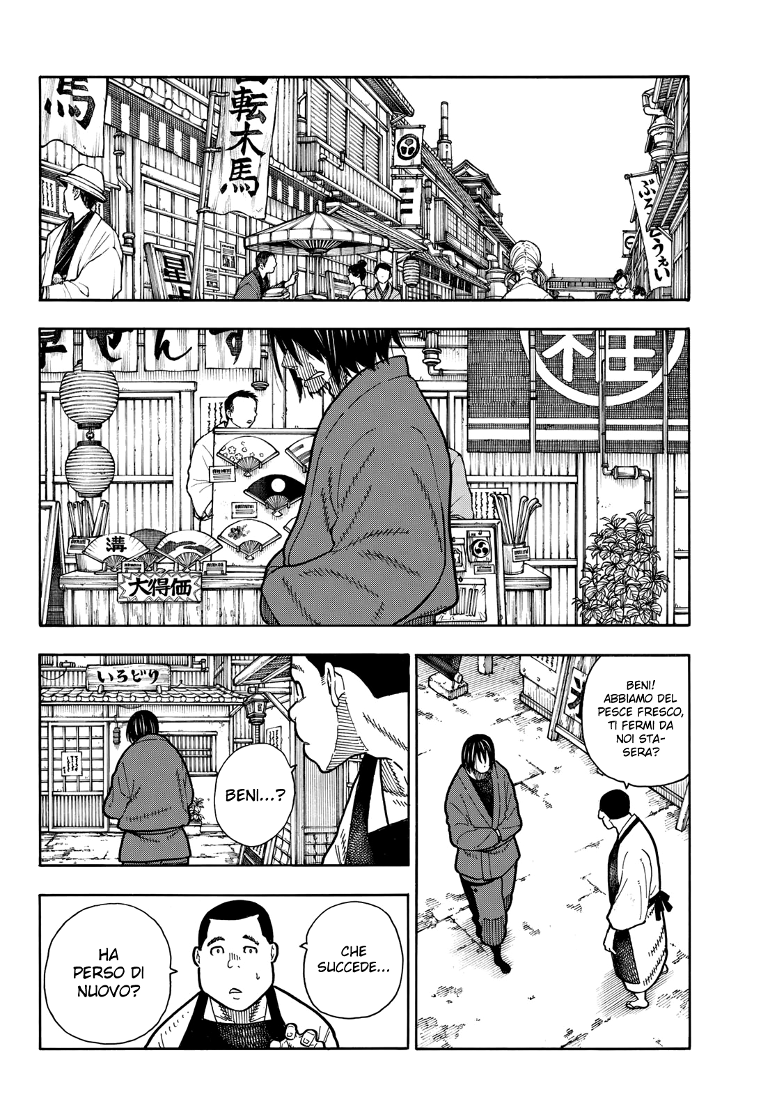 Read Fire Force IT Manga Online