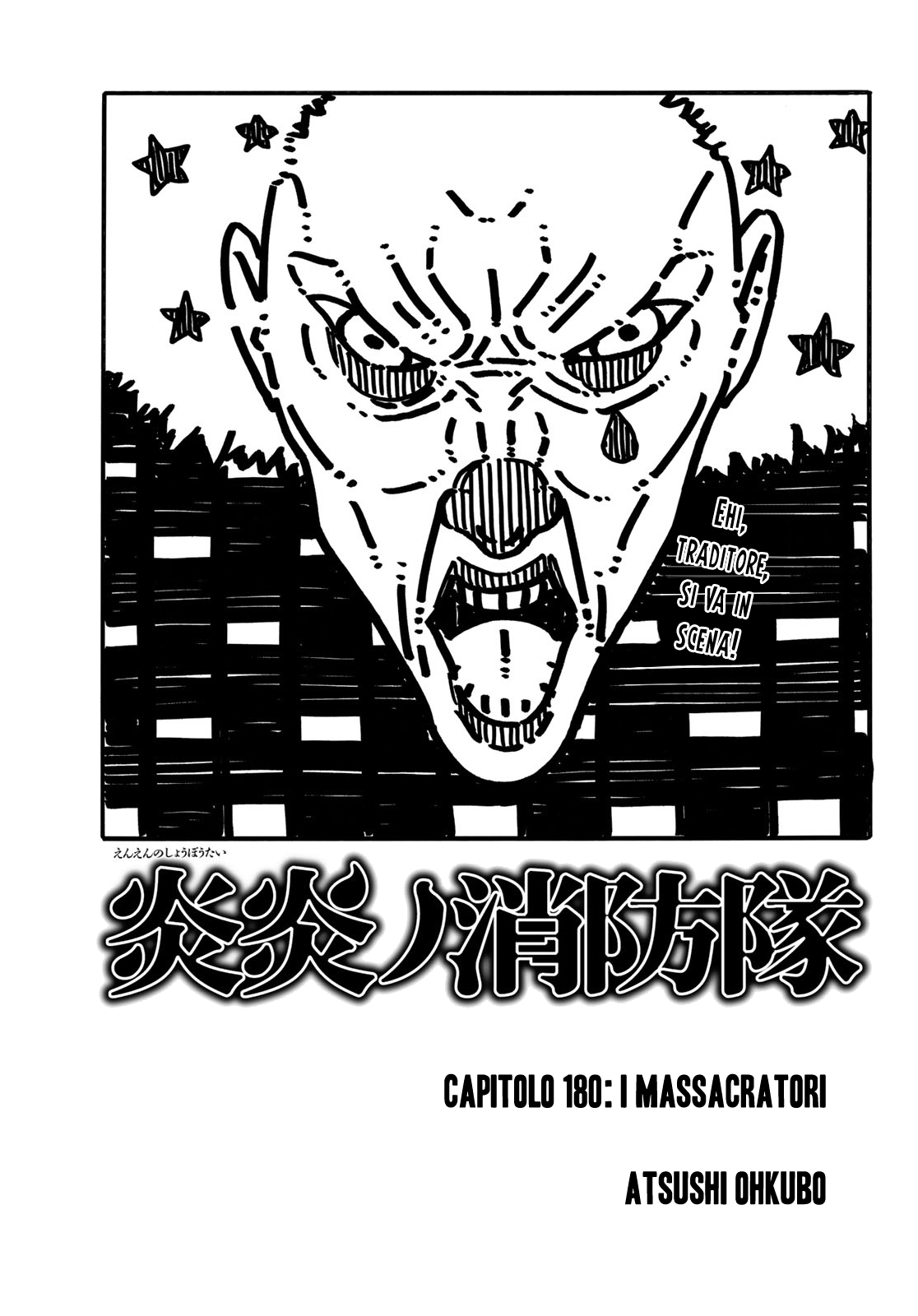 Read Fire Force IT Manga Online