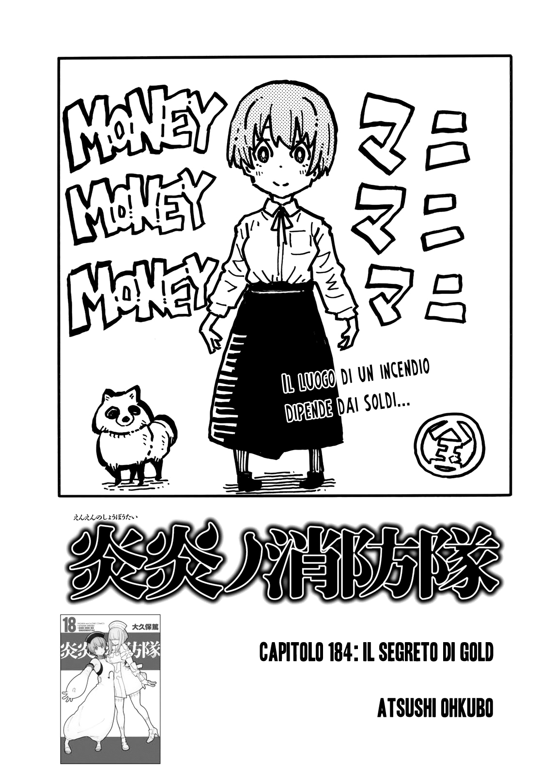 Read Fire Force IT Manga Online