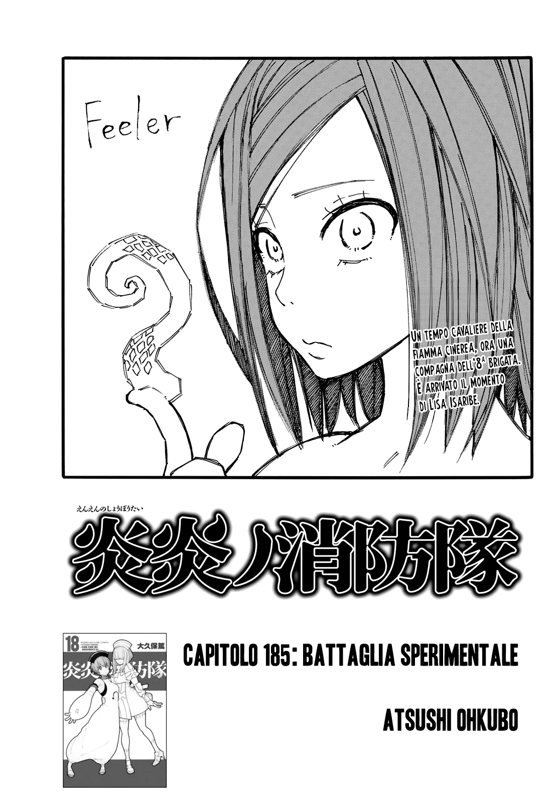 Read Fire Force IT Manga Online