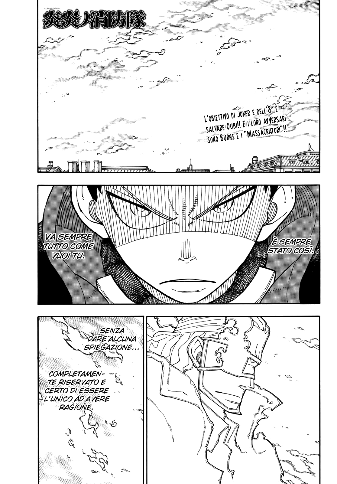 Read Fire Force IT Manga Online