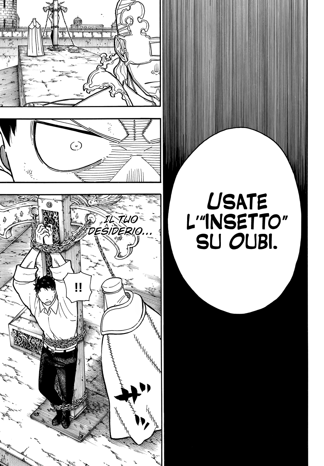 Read Fire Force IT Manga Online