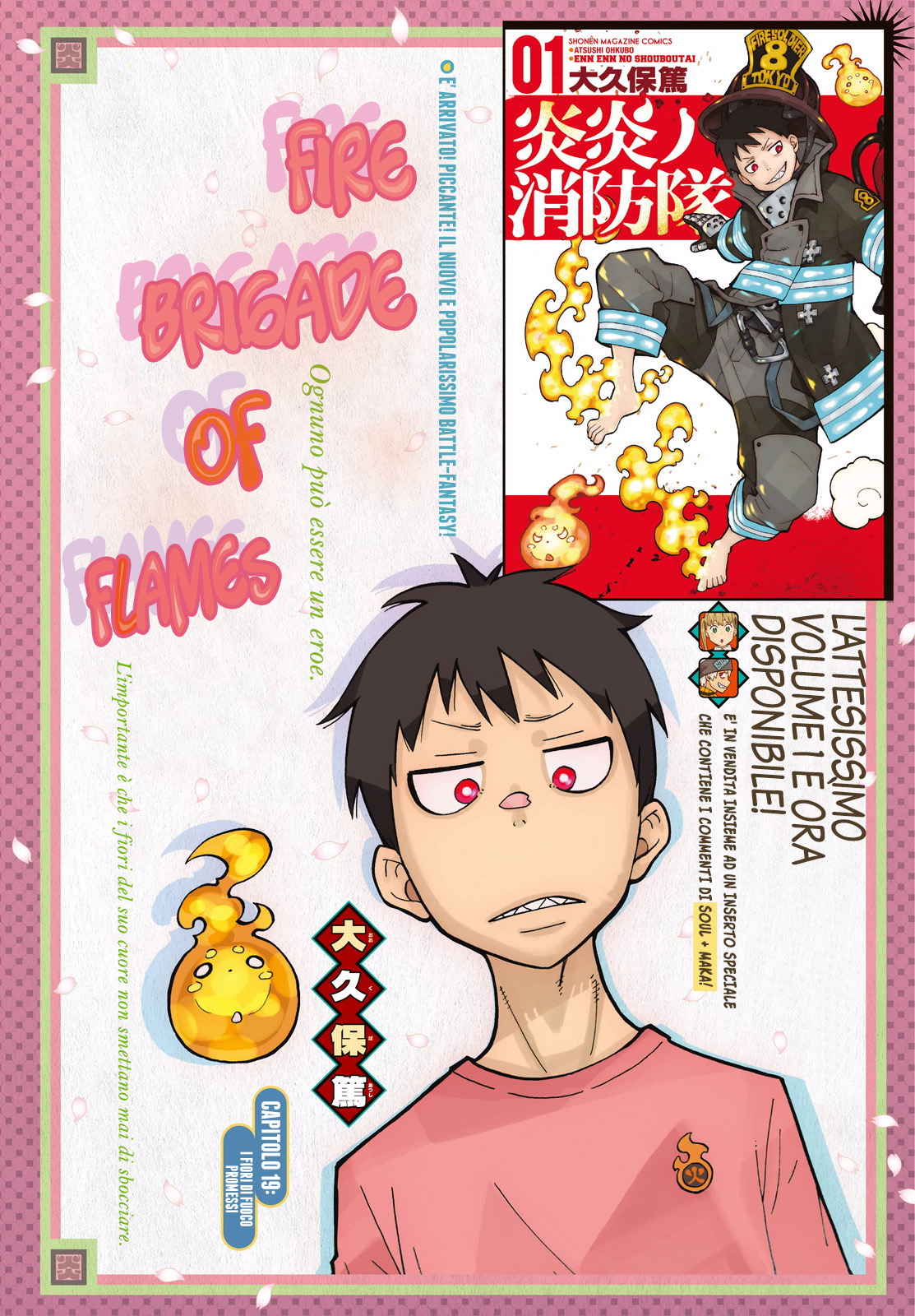 Read Fire Force IT Manga Online
