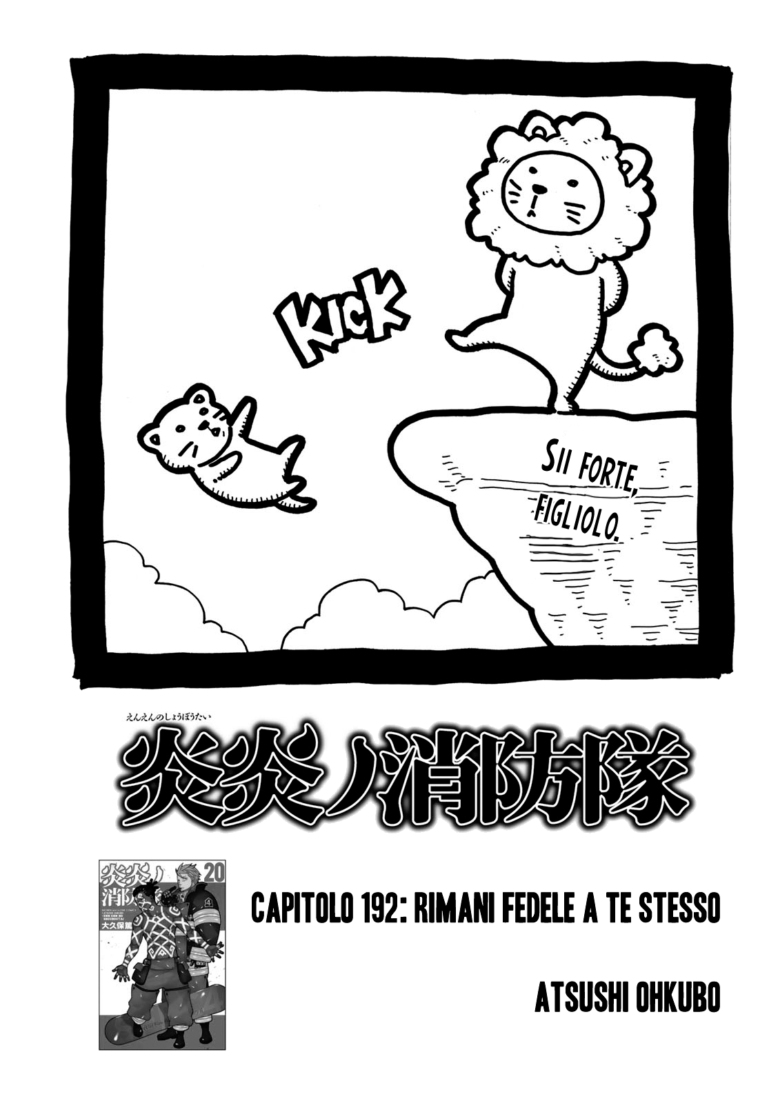Read Fire Force IT Manga Online