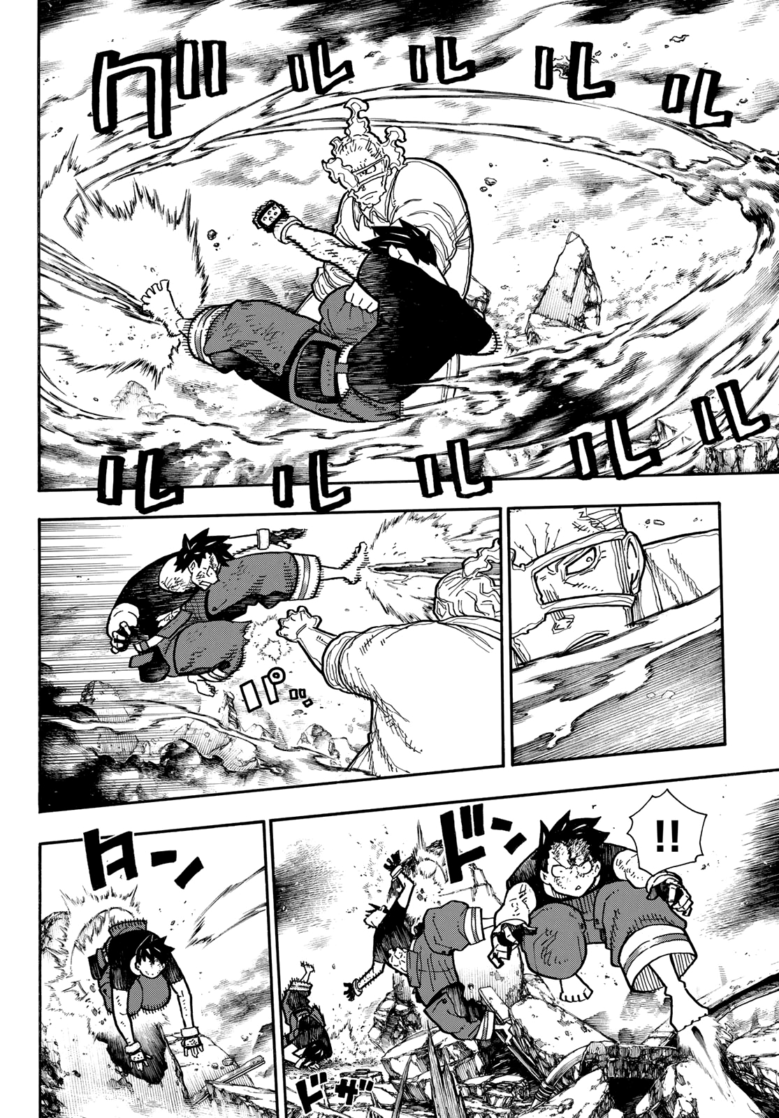 Read Fire Force IT Manga Online