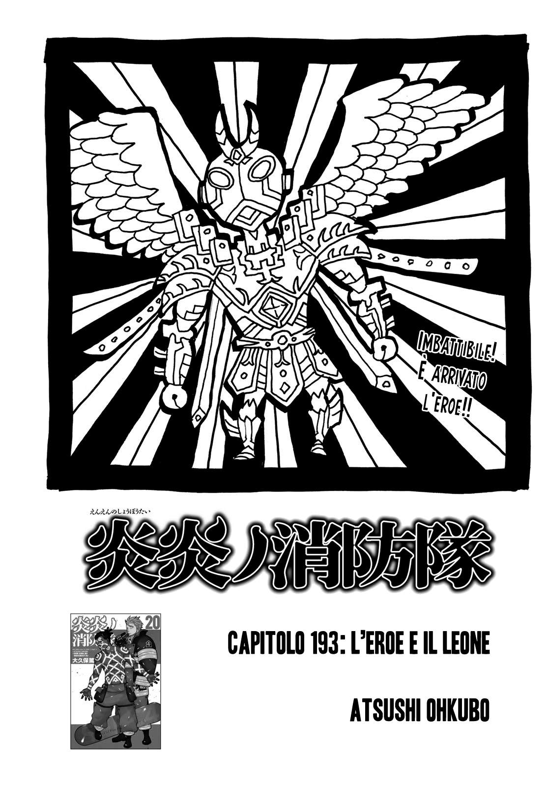 Read Fire Force IT Manga Online