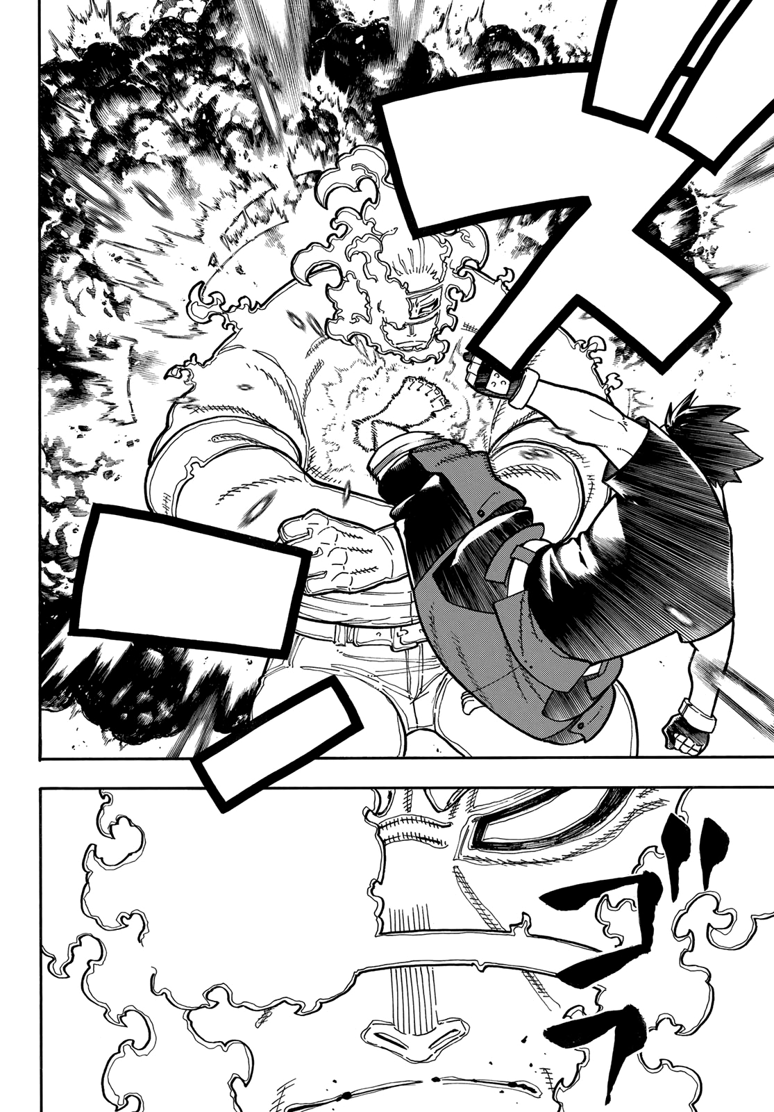 Read Fire Force IT Manga Online
