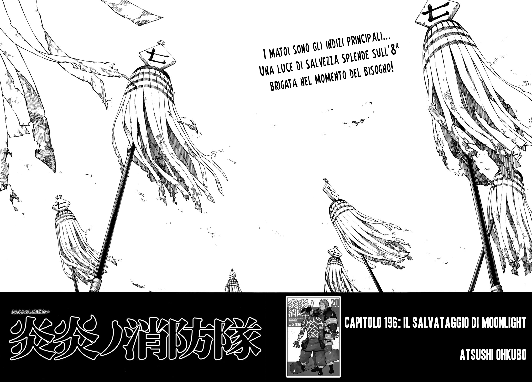 Read Fire Force IT Manga Online