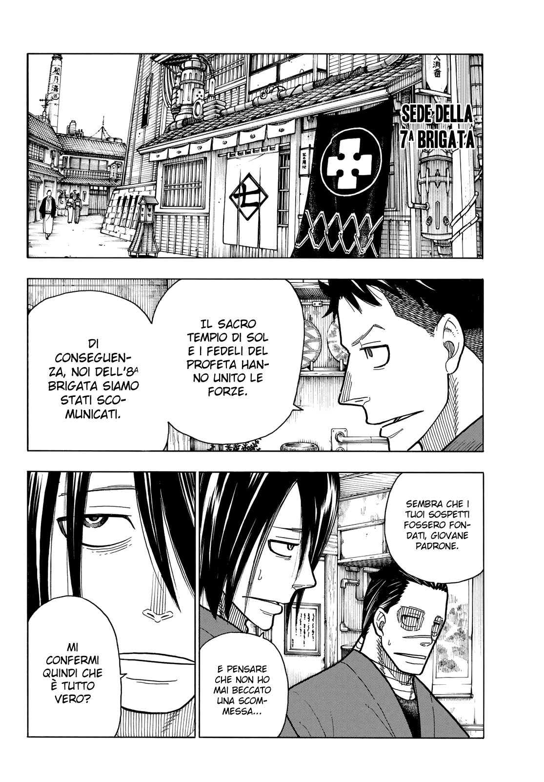 Read Fire Force IT Manga Online