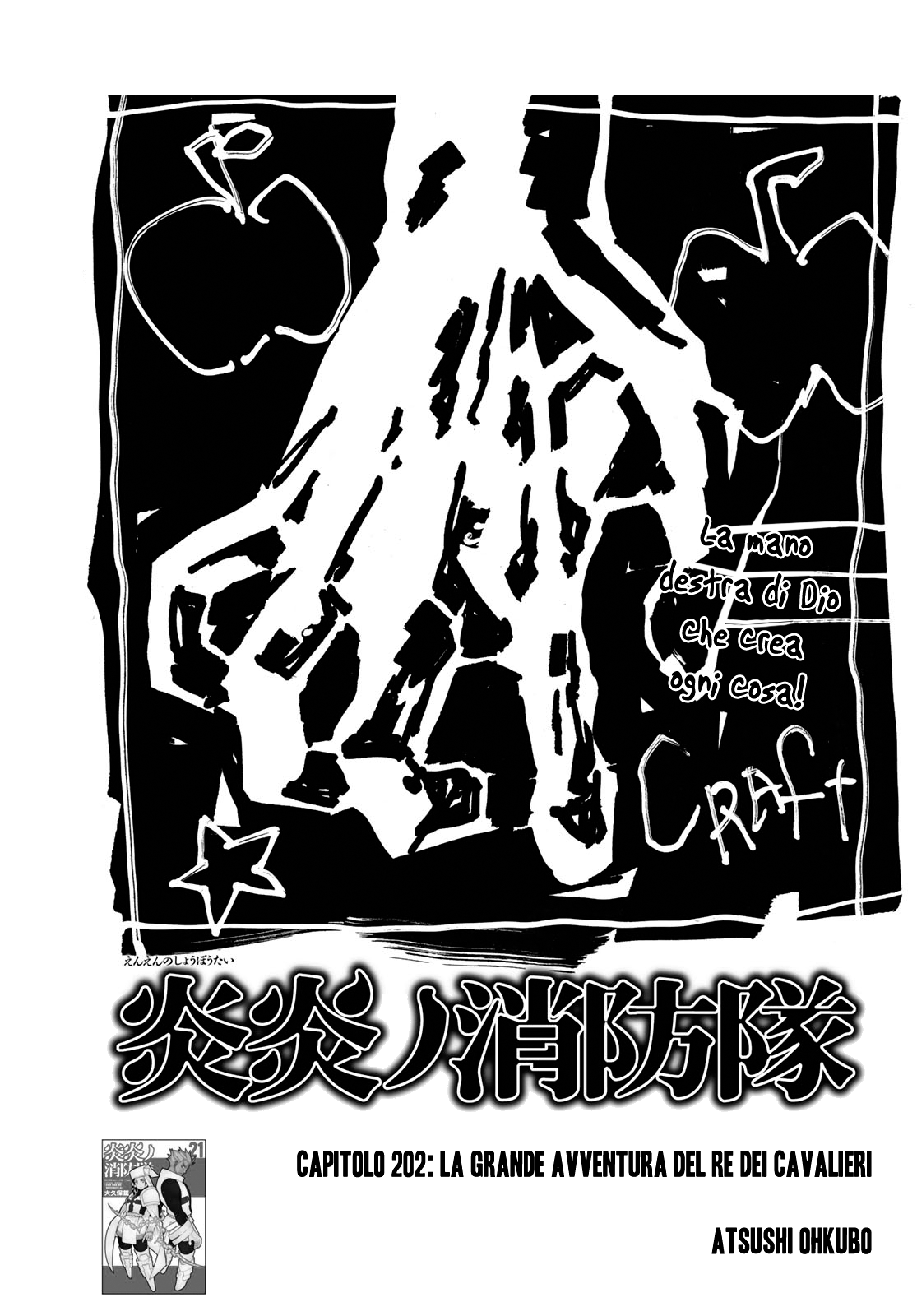 Read Fire Force IT Manga Online