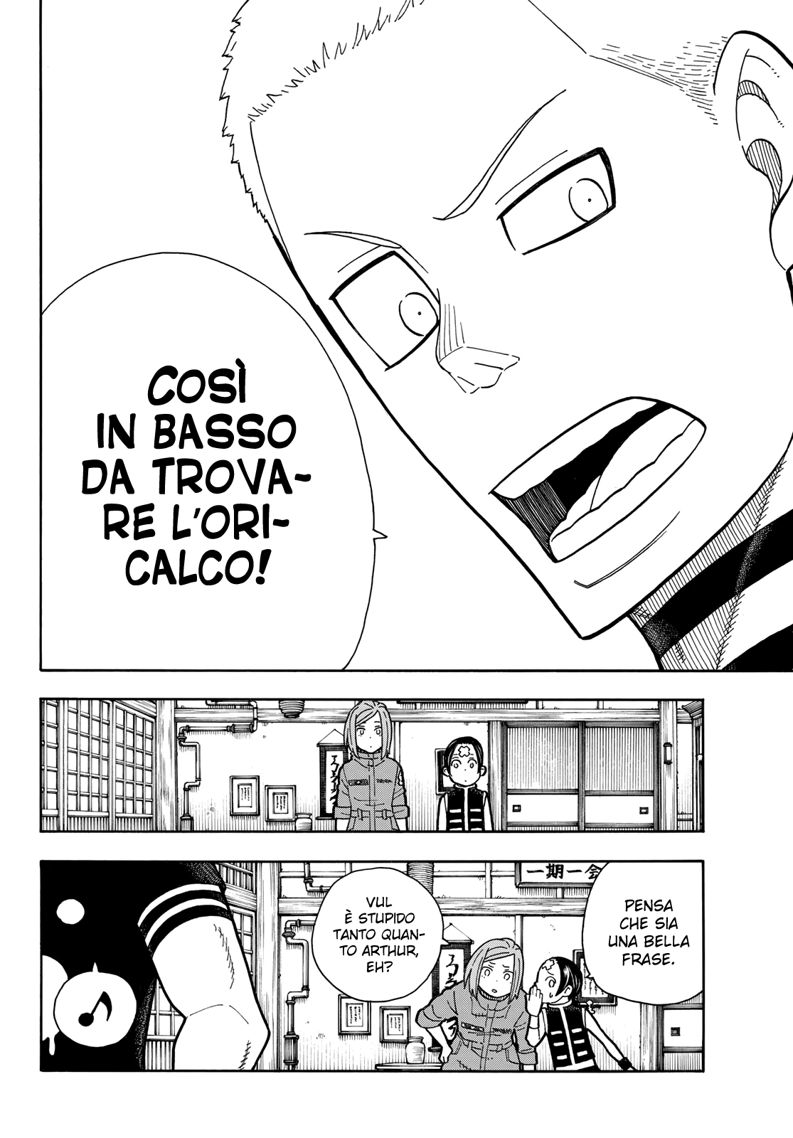 Read Fire Force IT Manga Online