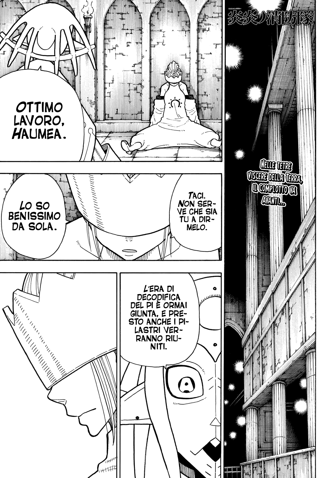 Read Fire Force IT Manga Online