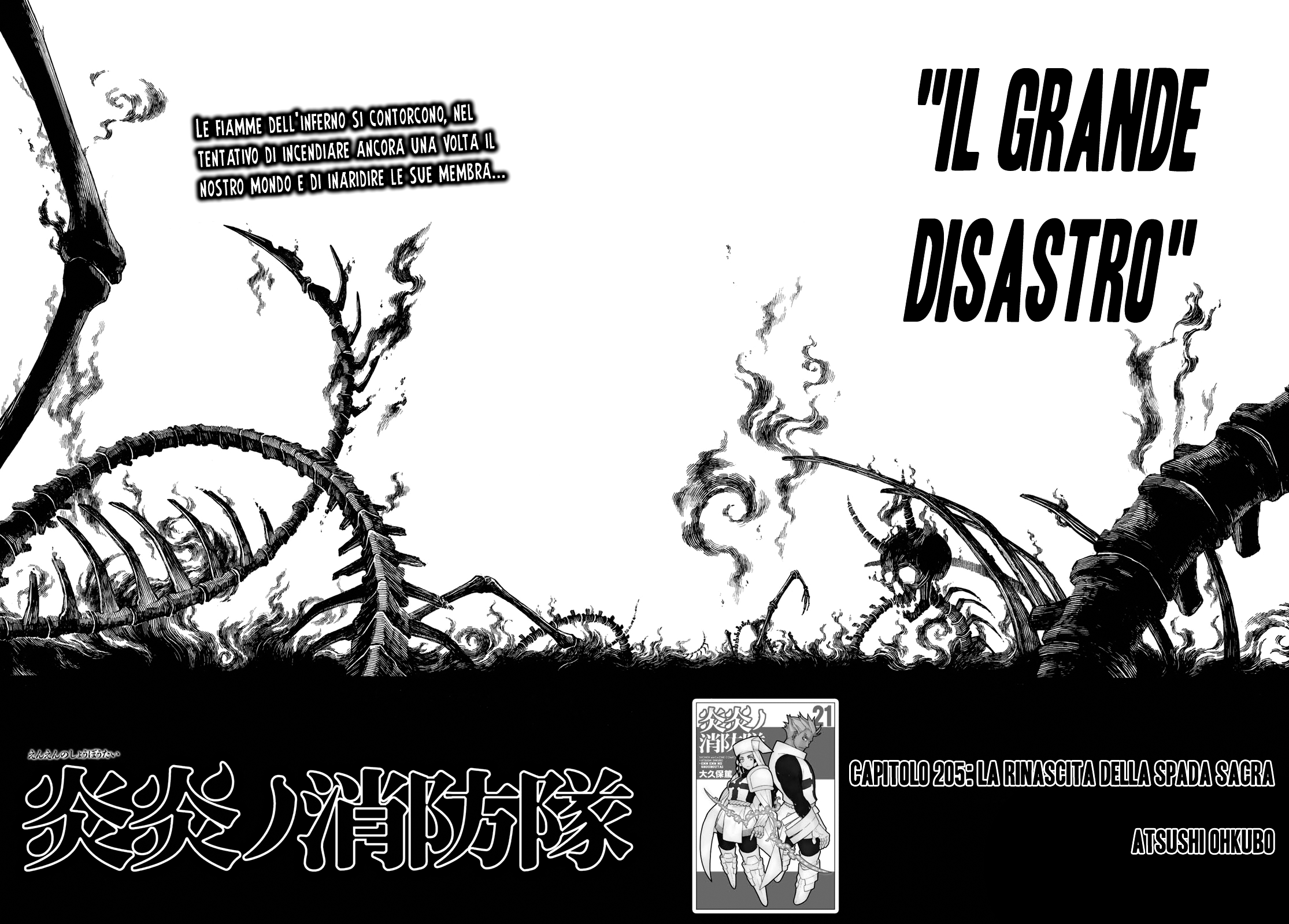 Read Fire Force IT Manga Online
