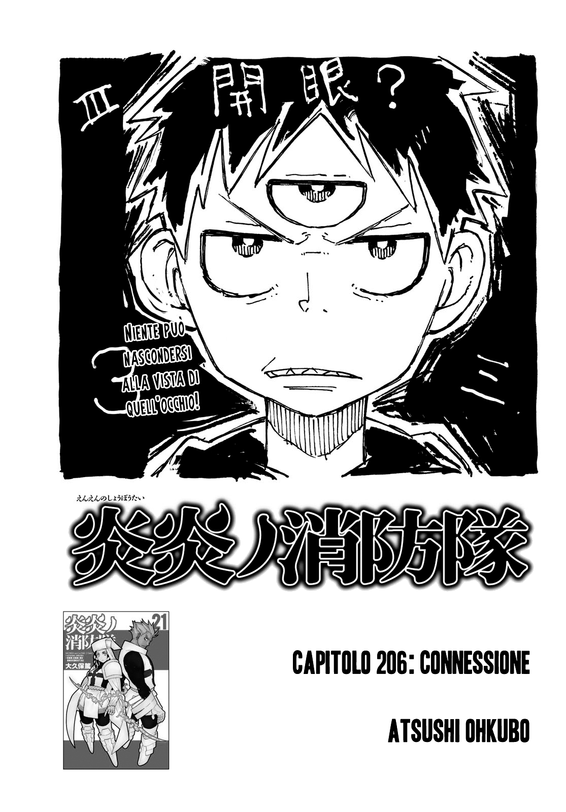 Read Fire Force IT Manga Online