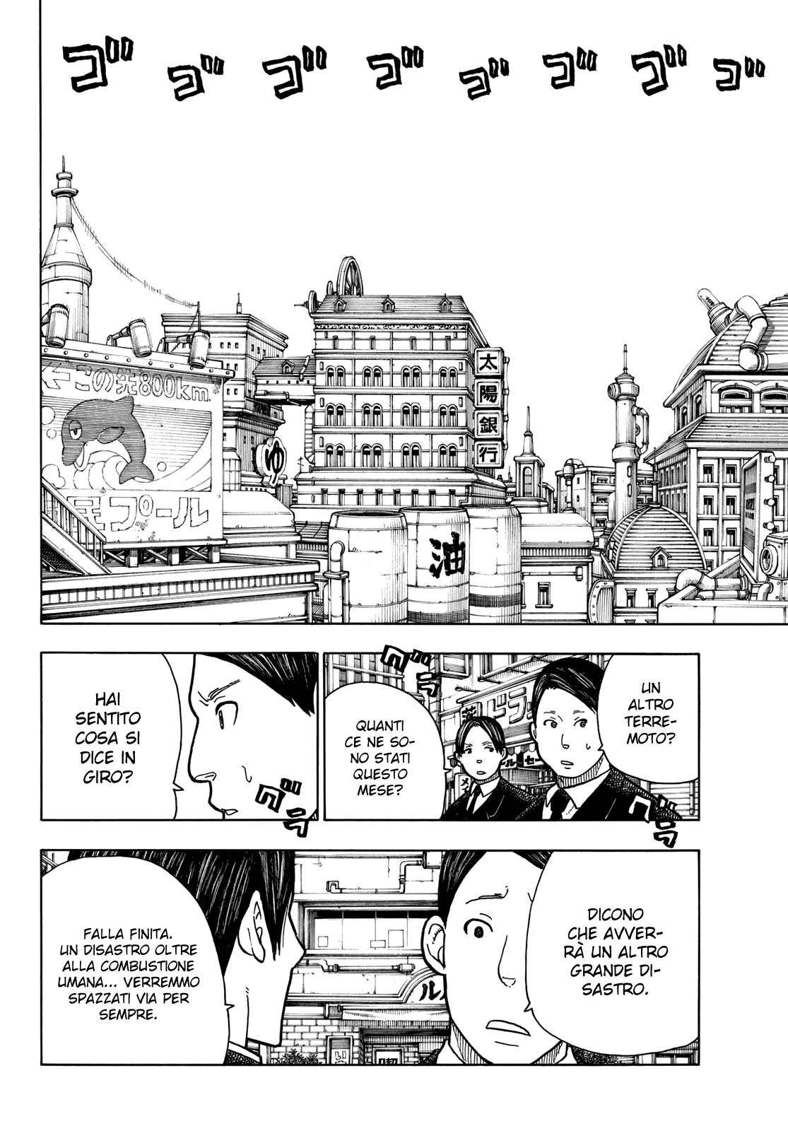 Read Fire Force IT Manga Online